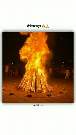 Sarar-Holika-Jale