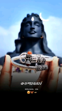 Har Har Shambhu Shiv Mahadeva